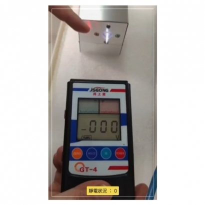 In Line Micro Plasma Equipment